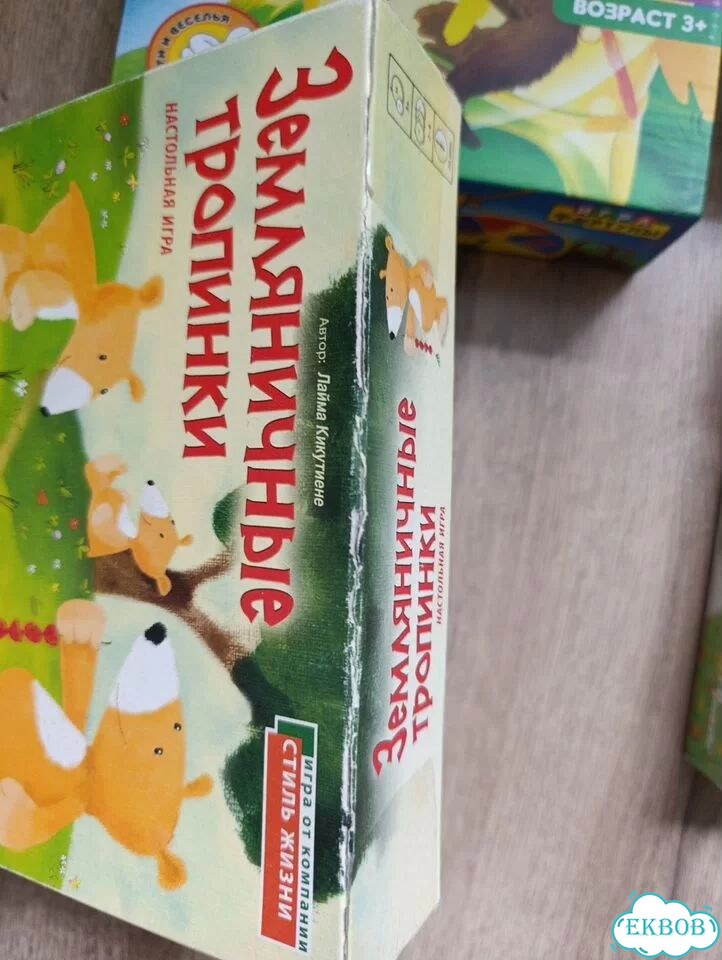 Детские настольные игры фото 2