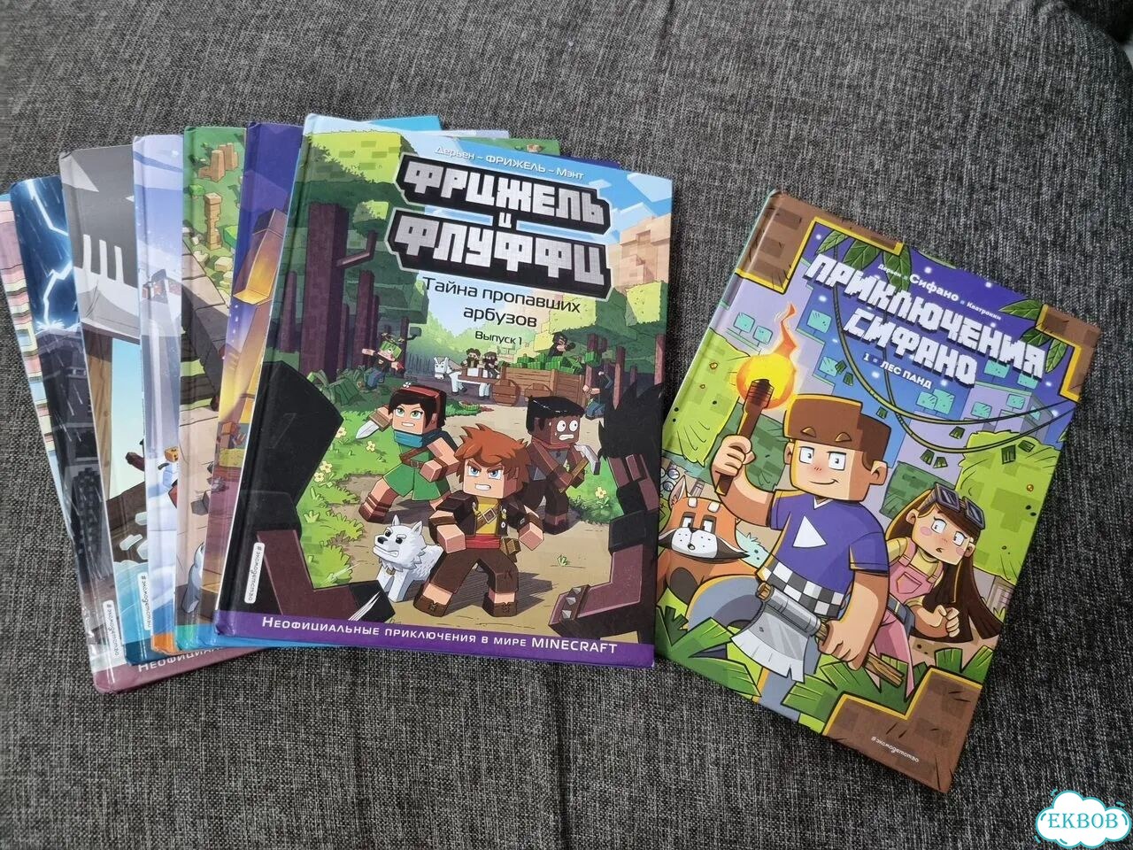 Комиксы Minecraft фото 1