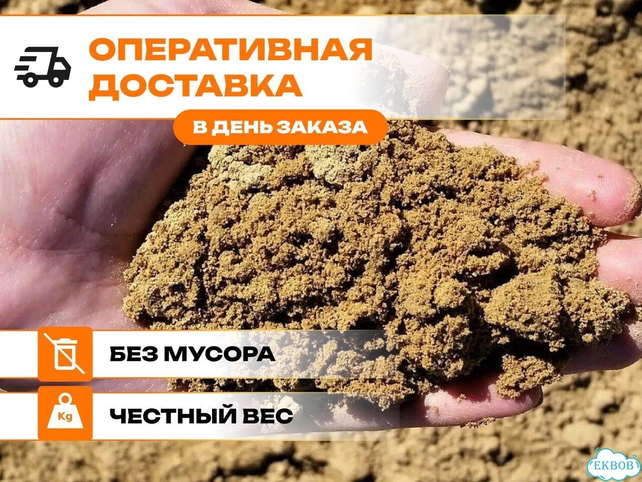 Суглинок фото 1