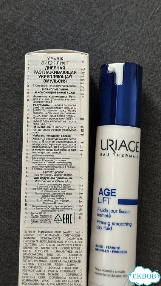 Uriage эмульсия age lift фото 2
