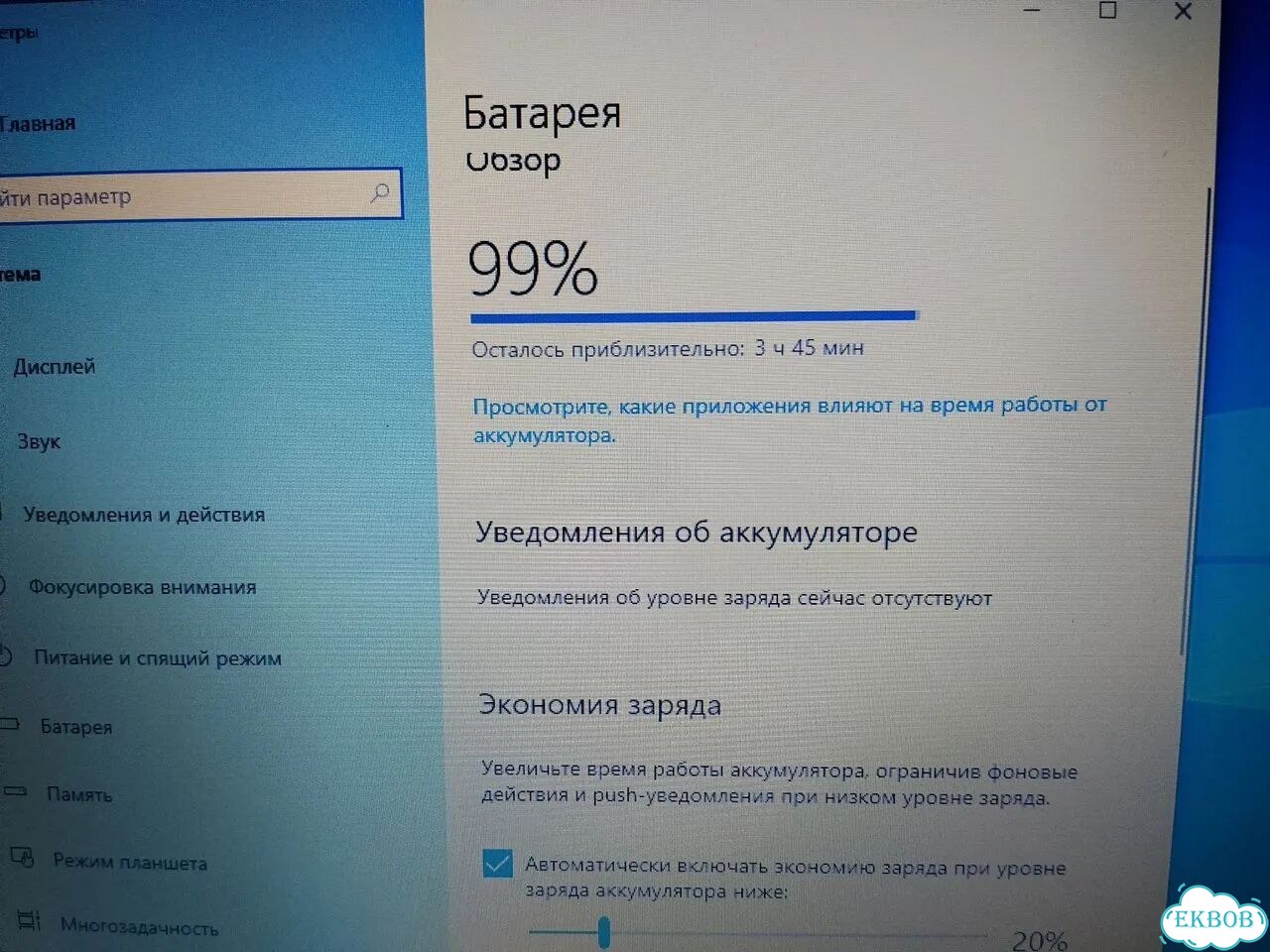 Ноутбук Lenovo IdeaPad G50-30 фото 3