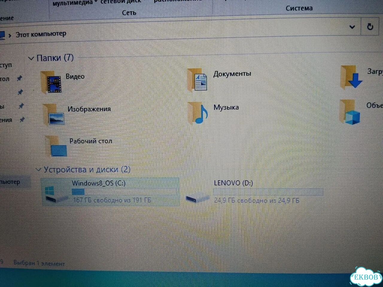 Ноутбук Lenovo IdeaPad G50-30 фото 5