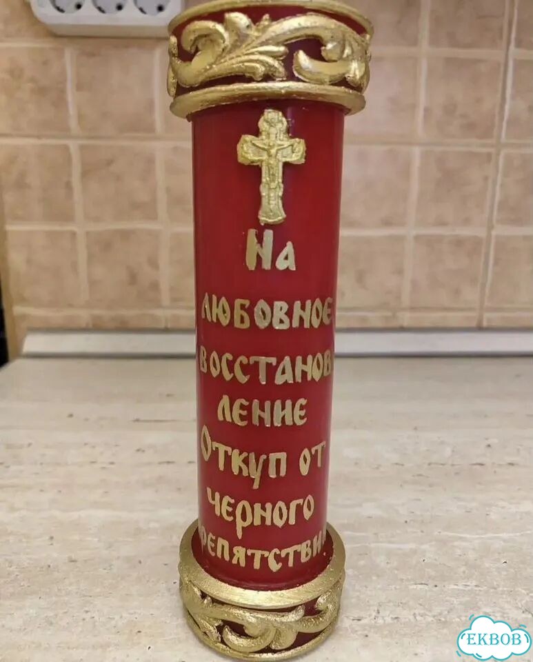 Гадание на Таро Приворот Таролог Результат за день фото 3