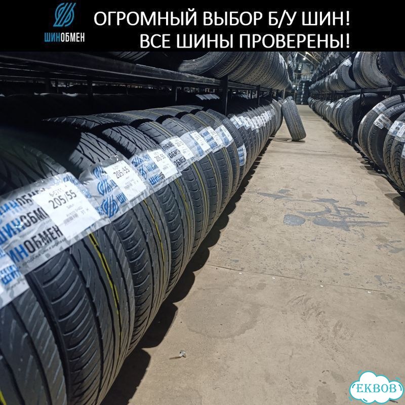 Roadstone Winguard 215/60 R16 103V фото 1