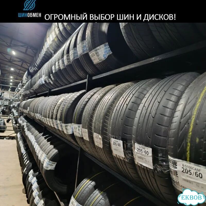 Nokian Tyres Hakkapeliitta Sport Utility 5 245/50 R20 110V фото 1