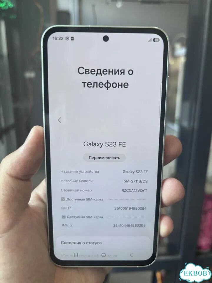 Samsung galaxy s23 fe фото 3