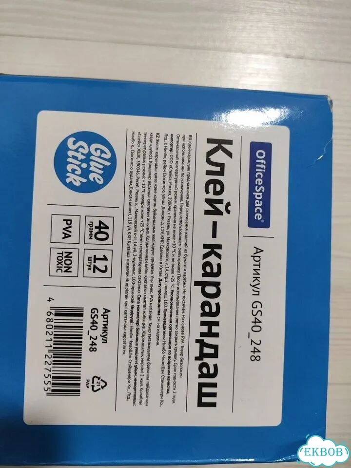 Клей-карандаш для бумаги и картона, 12 шт, 40 гр фото 2