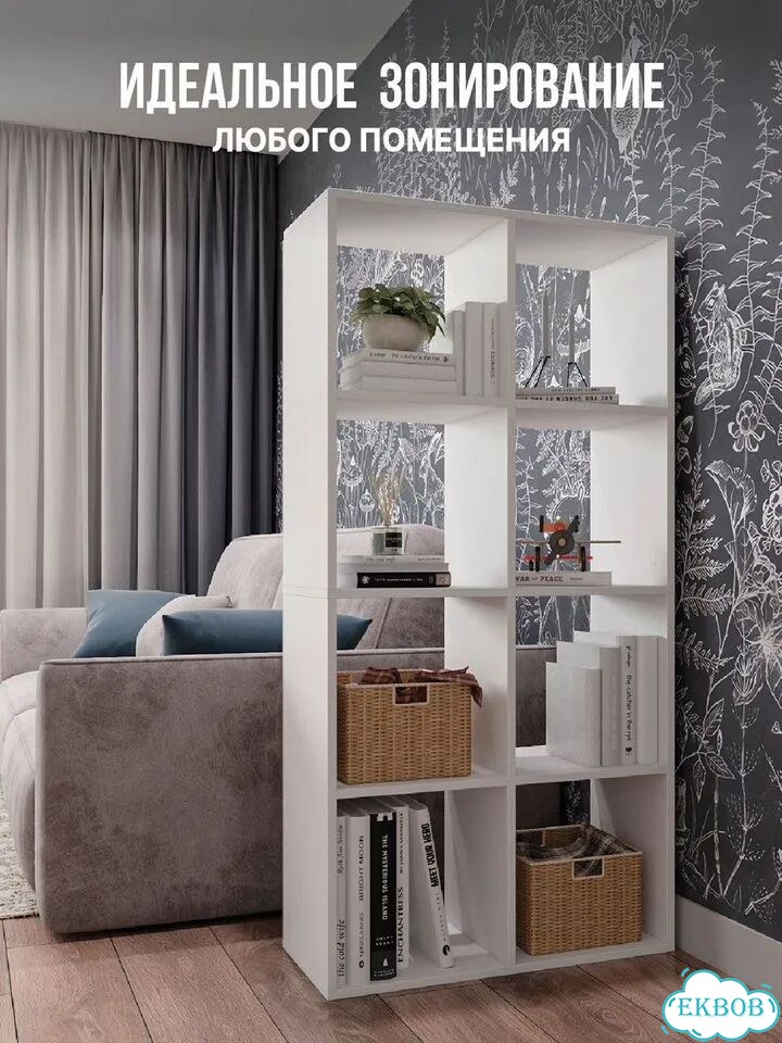 Стеллаж полка фото 1