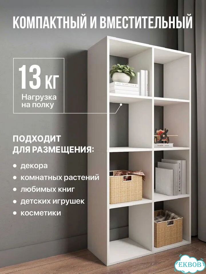 Стеллаж полка фото 2