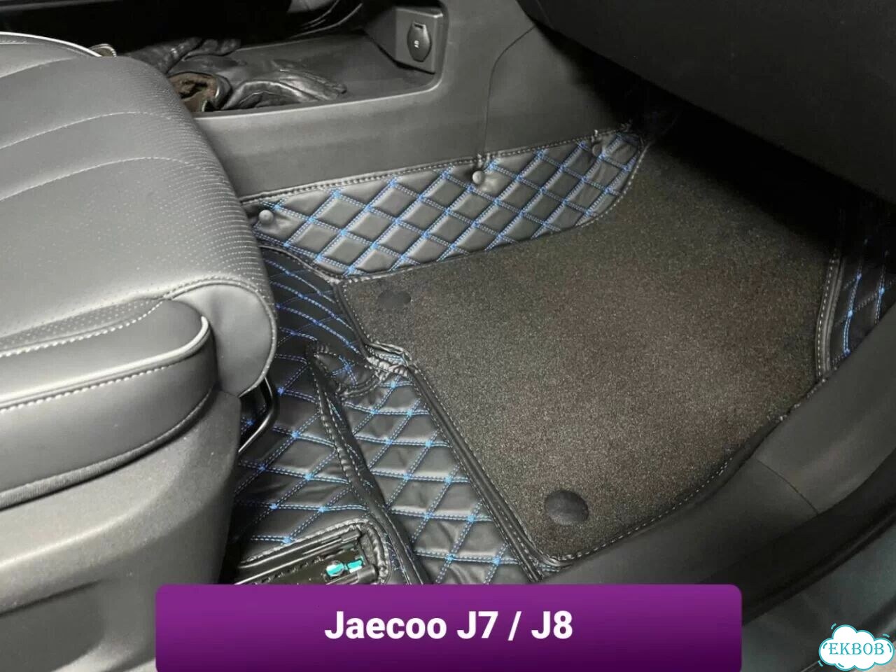 3D коврики из экокожи Jaecoo J8 фото 1