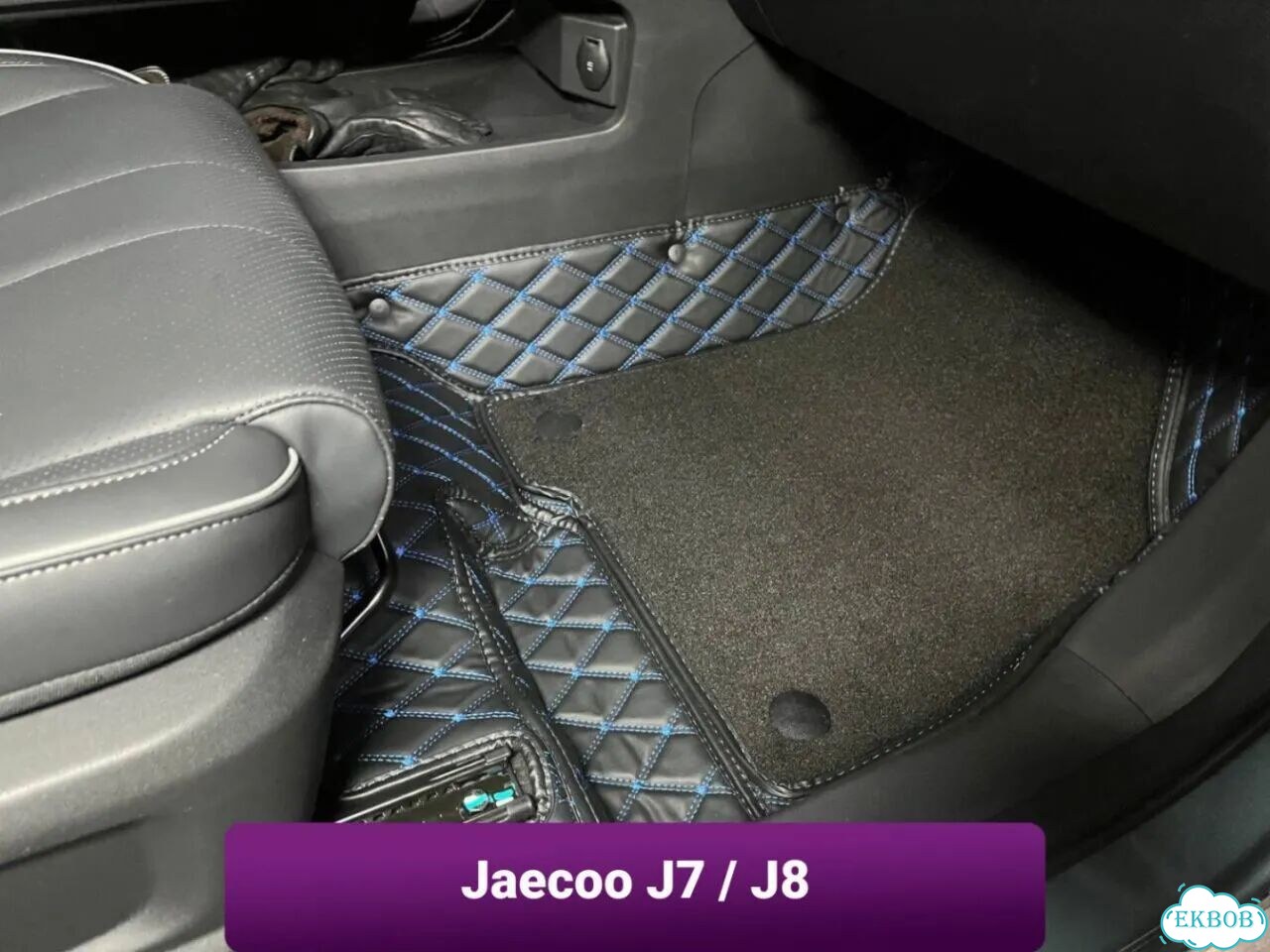 3D коврики из экокожи Jaecoo J7 фото 1