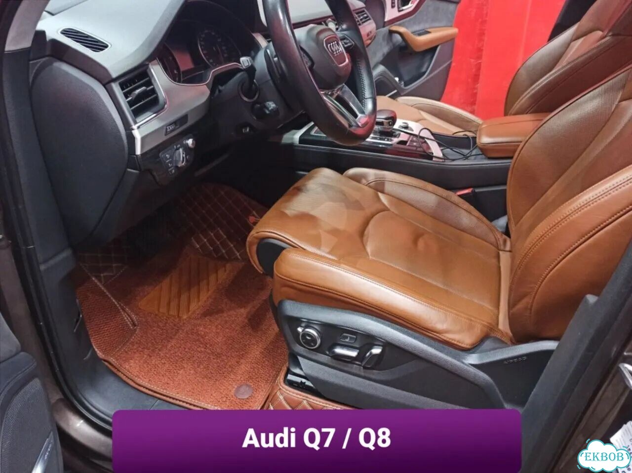 3D коврики из экокожи Audi Q8 фото 1