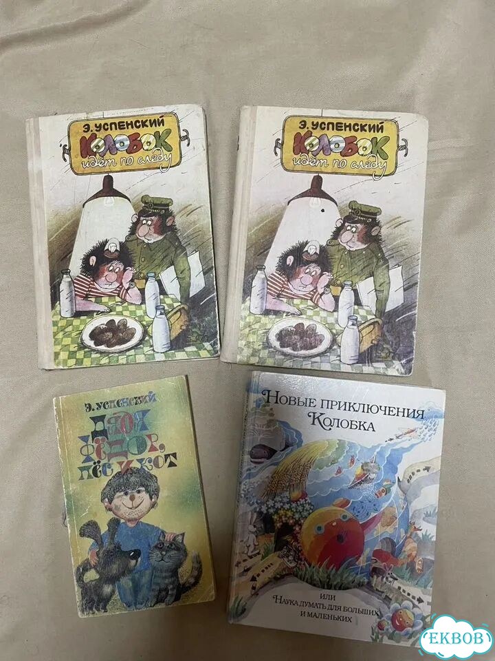 Детские книги фото 1