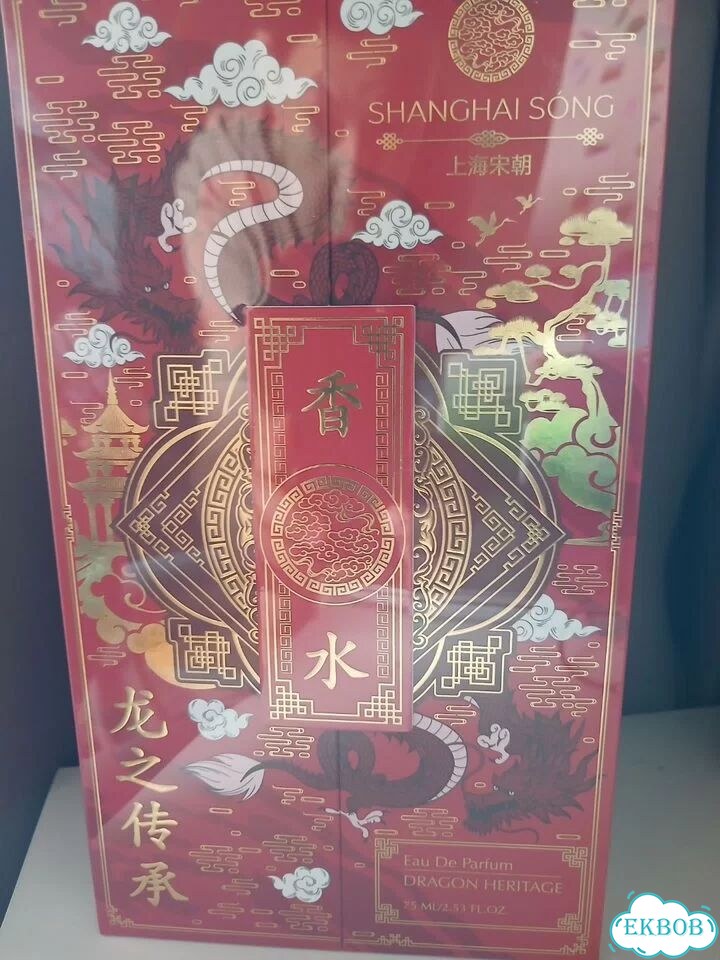 Shanghai Song Dragon heritage 75 ml фото 1