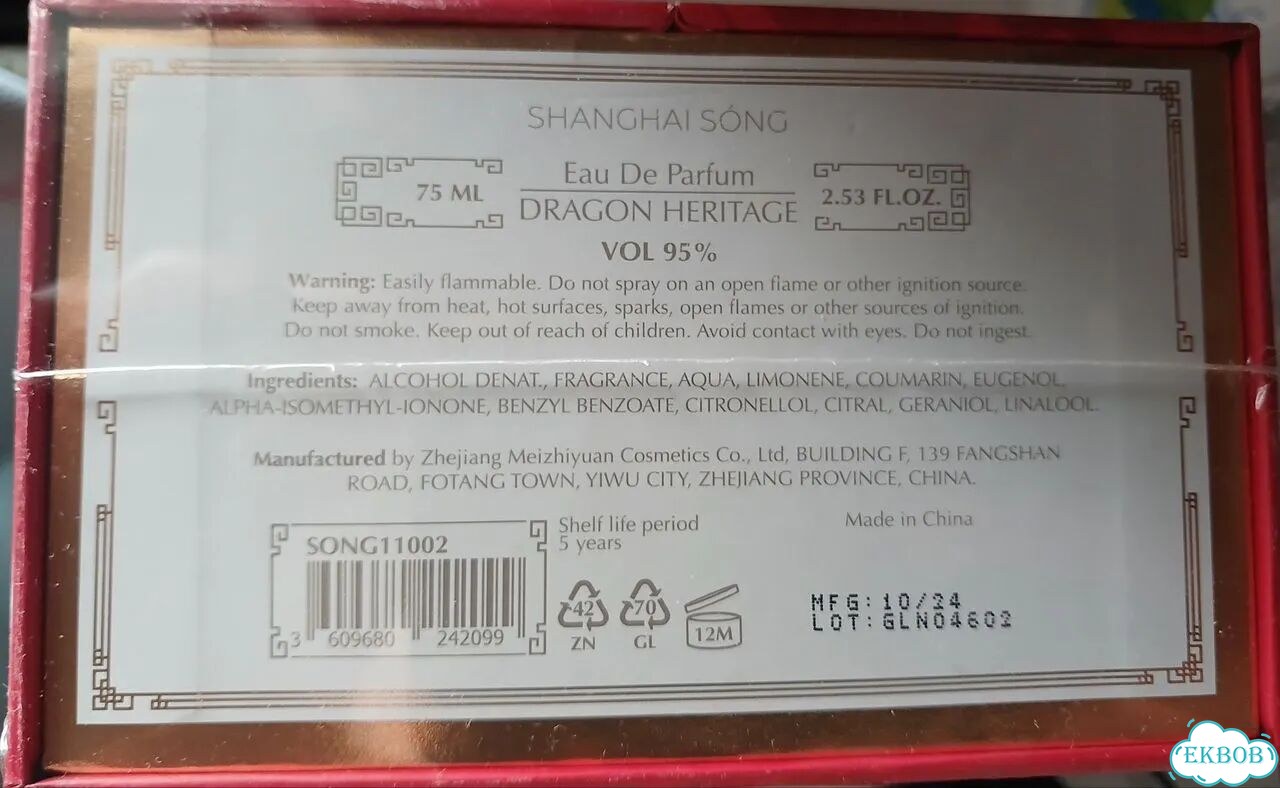 Shanghai Song Dragon heritage 75 ml фото 3