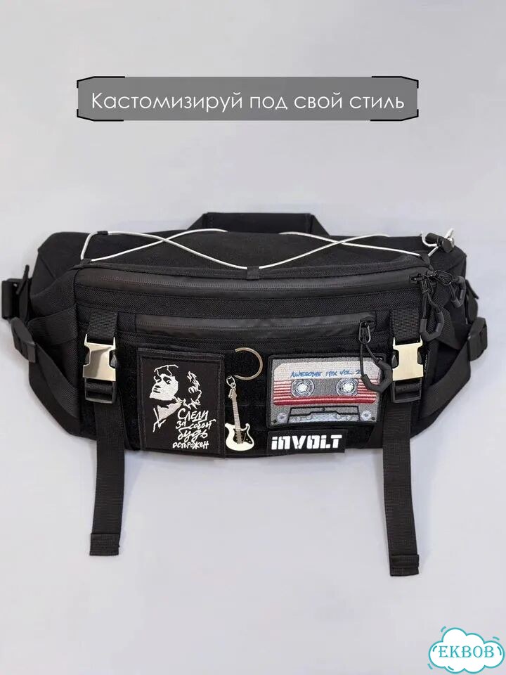 Сумка involt кило никель фото 1