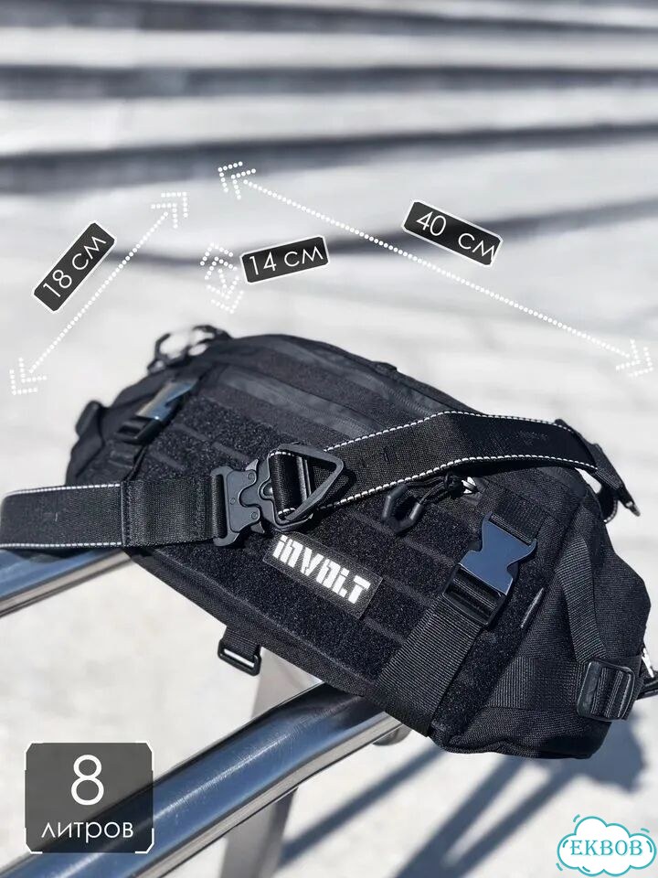 Сумка involt кило никель фото 2