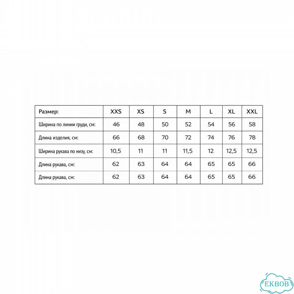Лонгслив мужской Stussy белый SS26 Amerin Street Retro Chemistry Logo streetwear vintage AC0229 фото 7