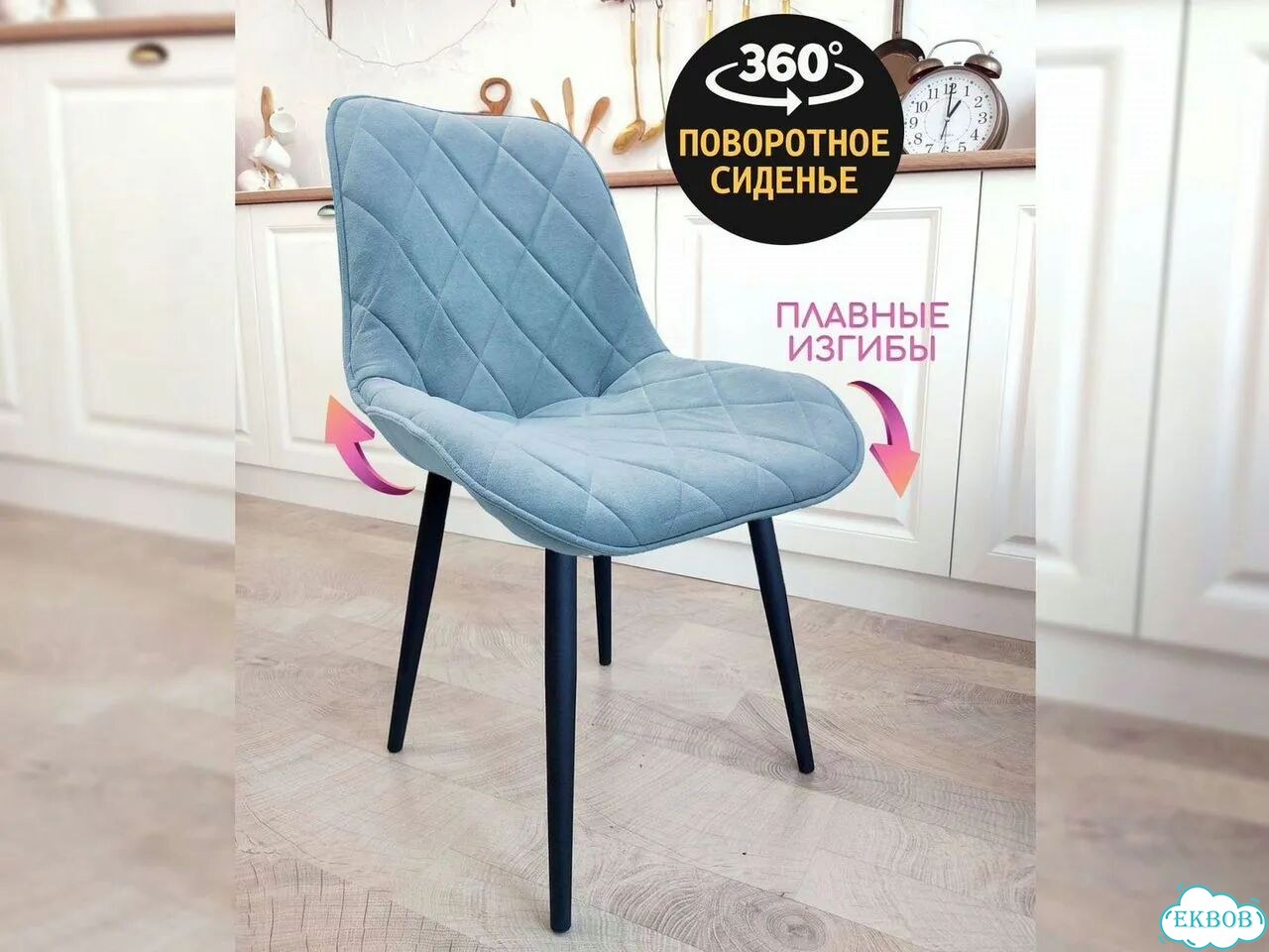 Стулья поворотные лофт фото 1
