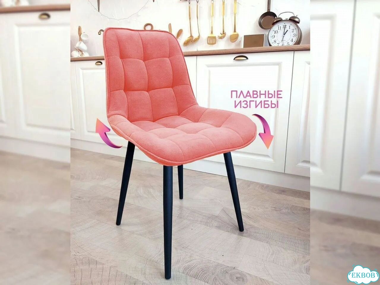 Кухонные мягкие кухонные стулья велюр фото 1