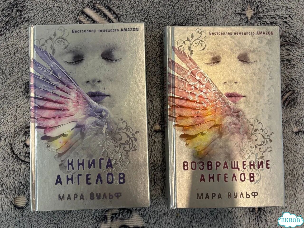 Возвращение ангелов + Книга ангелов. Мара Вульф фото 1