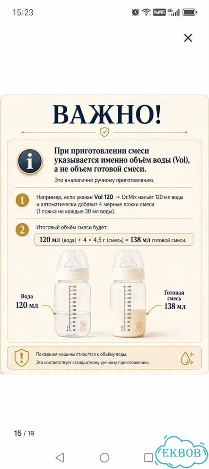 Анна фото 4