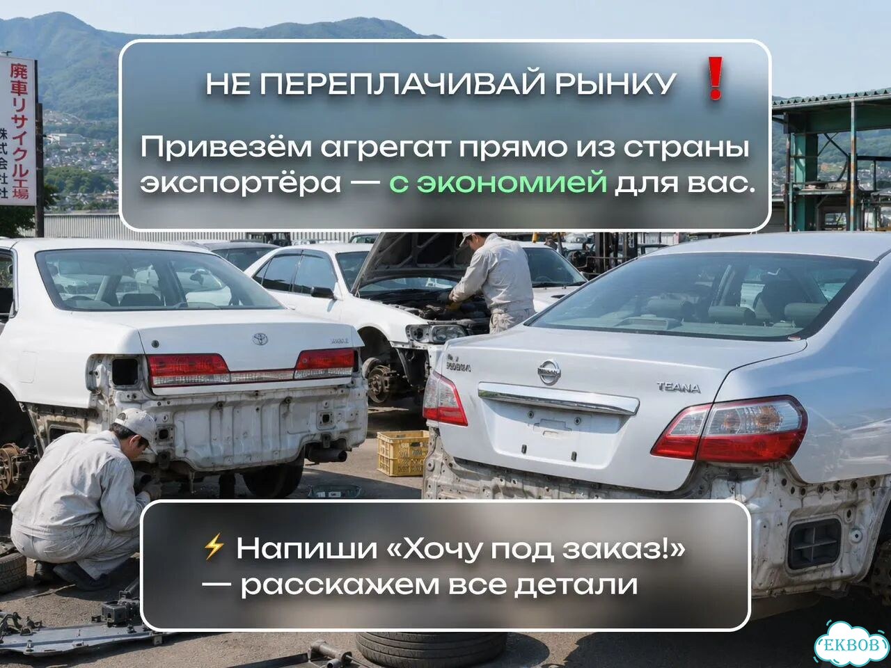 Контракт мотор 672950 в сборе Евро 5 178 лс на ссангйонг Корандо Спортс проверен фото 10