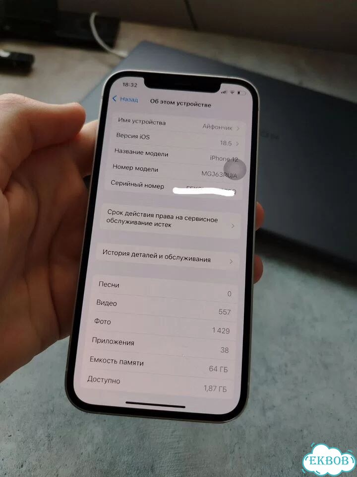 iPhone 12 64гб фото 4
