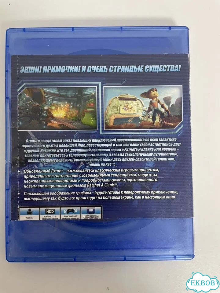 Ratchet and clank ps4 фото 3
