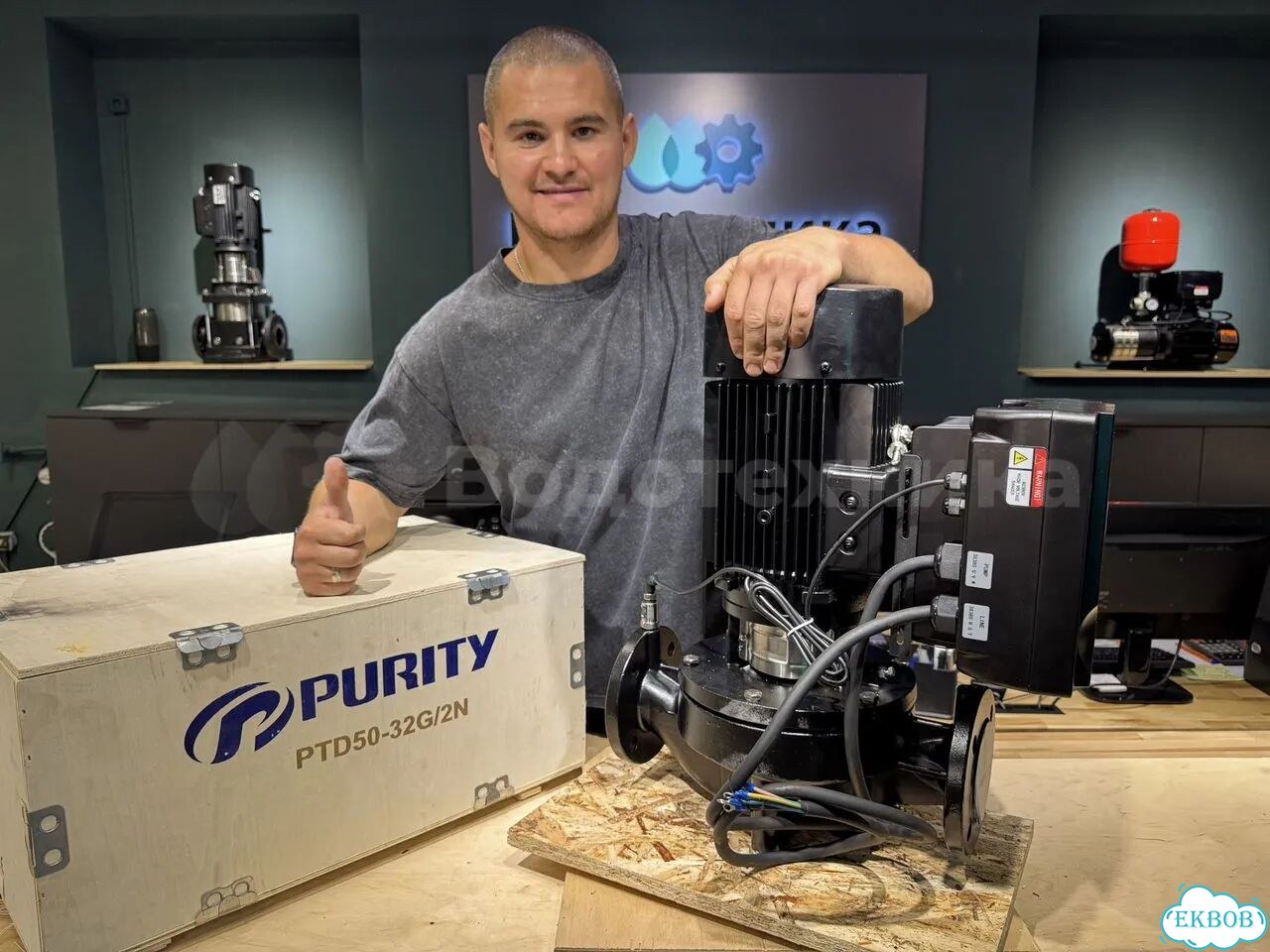 Циркуляционный центробежный насос поверхностного типа Purity PTD50-32G/2N / Гарантия фото 1