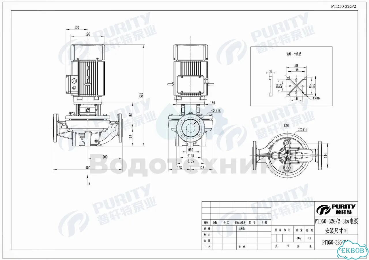 Циркуляционный центробежный насос поверхностного типа Purity PTD50-32G/2N / Гарантия фото 10