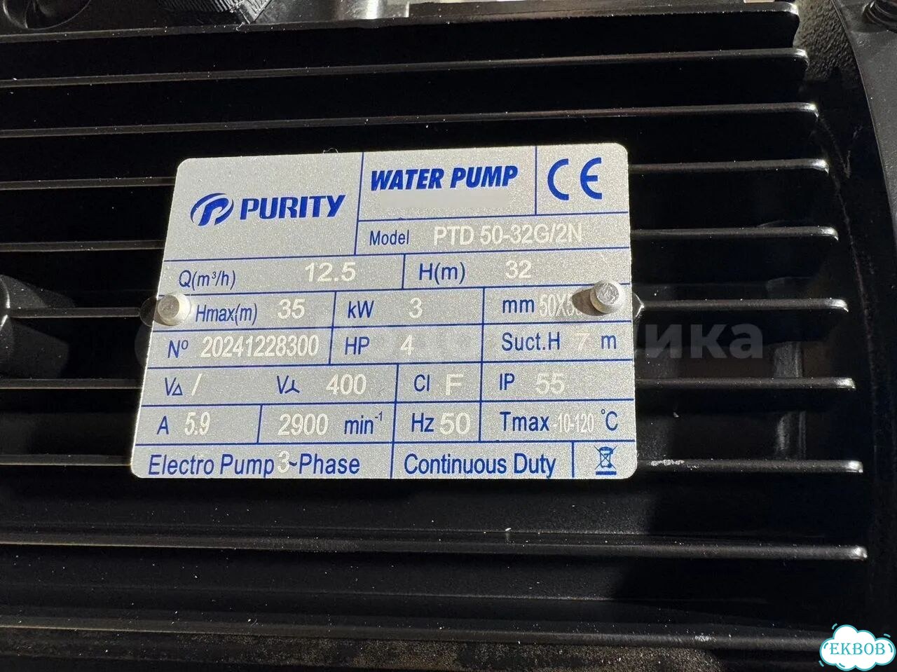 Циркуляционный центробежный насос поверхностного типа Purity PTD50-32G/2N / Гарантия фото 7