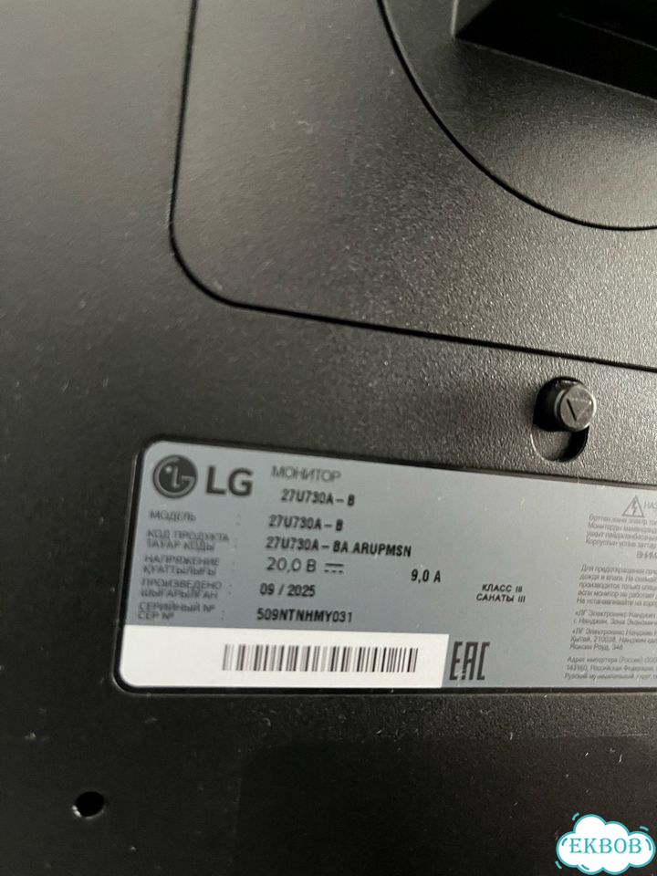 Монитор lg 27 4k фото 3