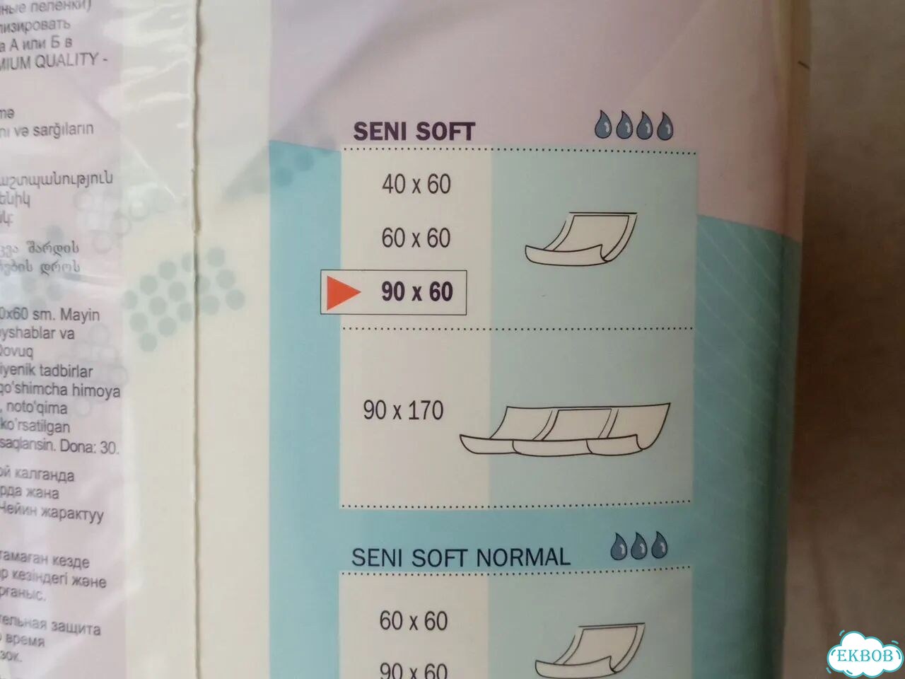 Пеленки seni одноразовые 60х90 30 штук фото 3