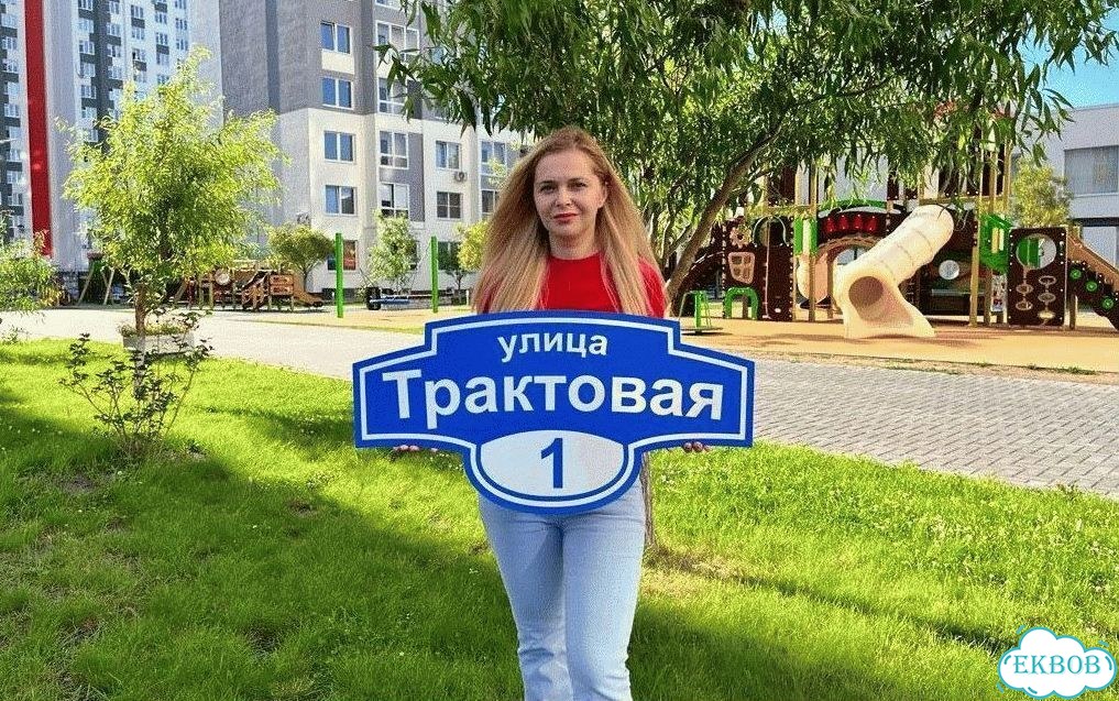 Табличка, вывеска, указатель от производителя фото 1