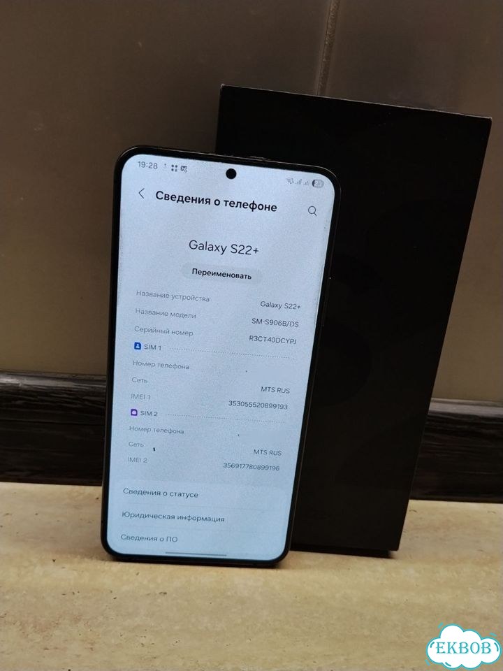 Samsung galaxy s22 plus фото 3