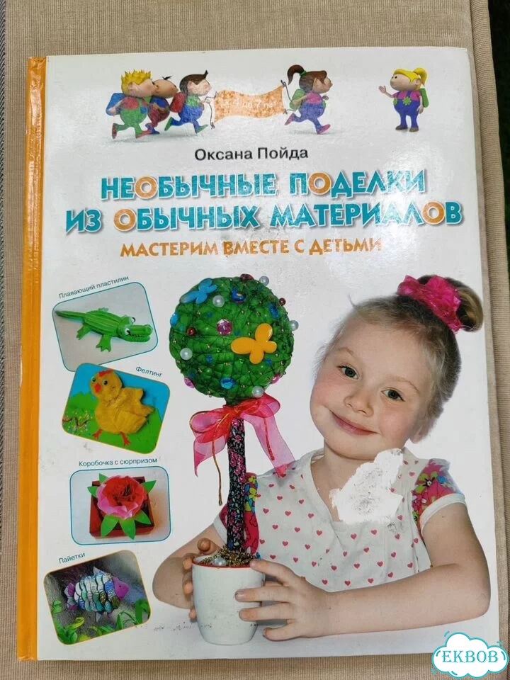 Необычные поделки из обычных материалов фото 1
