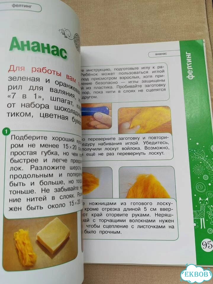 Необычные поделки из обычных материалов фото 2