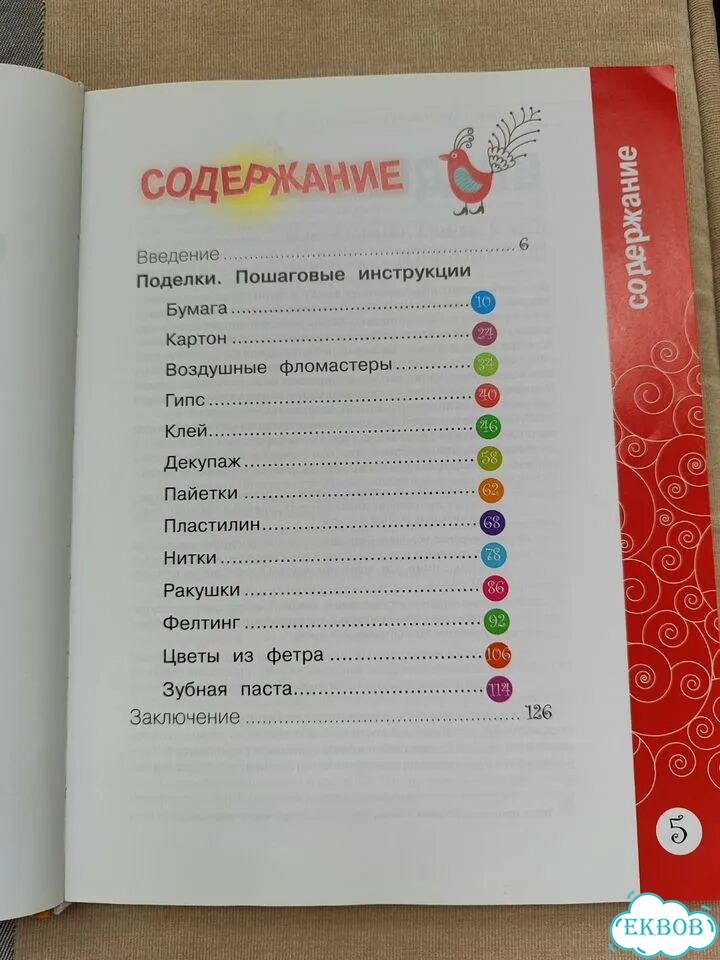 Необычные поделки из обычных материалов фото 4