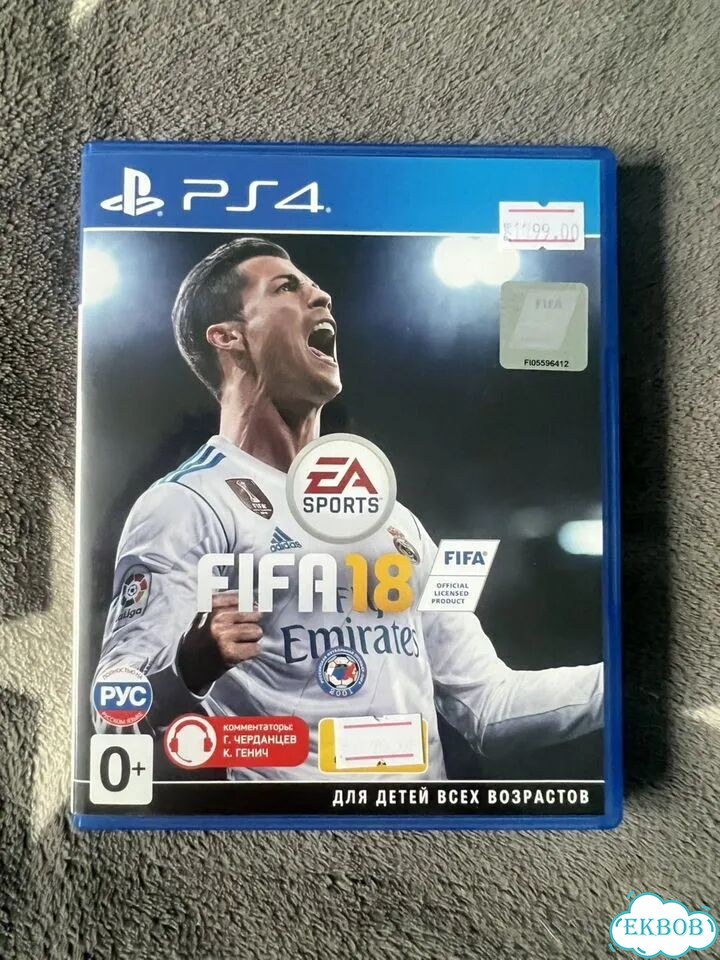 Fifa 18 фото 1