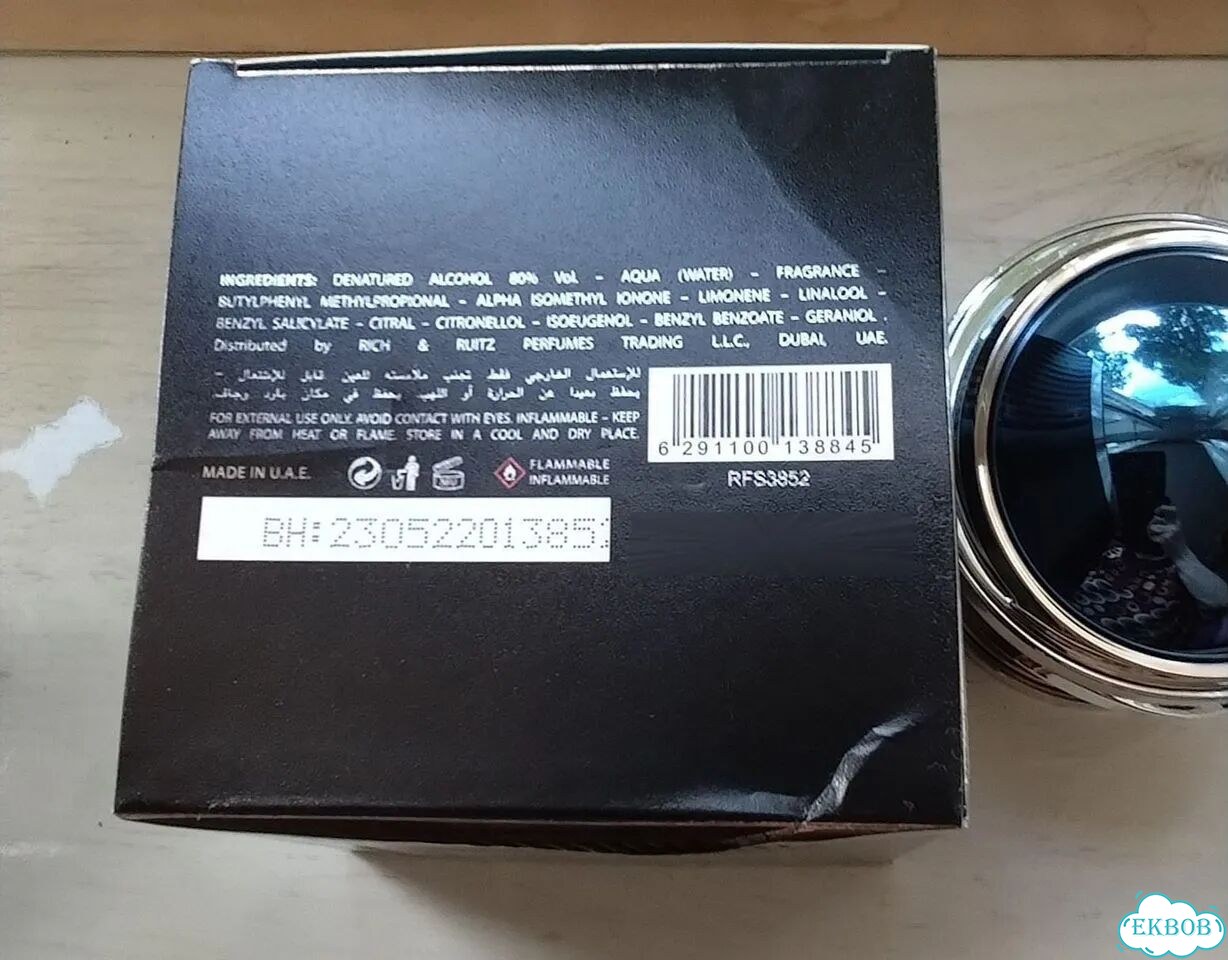 Парфюмерная вода Earth silver фото 2