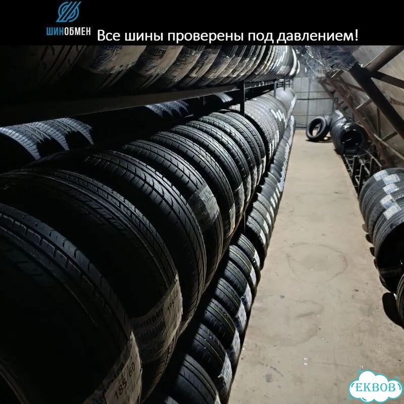 Gislaved Nord Frost 5 195/65 R15 95V фото 1