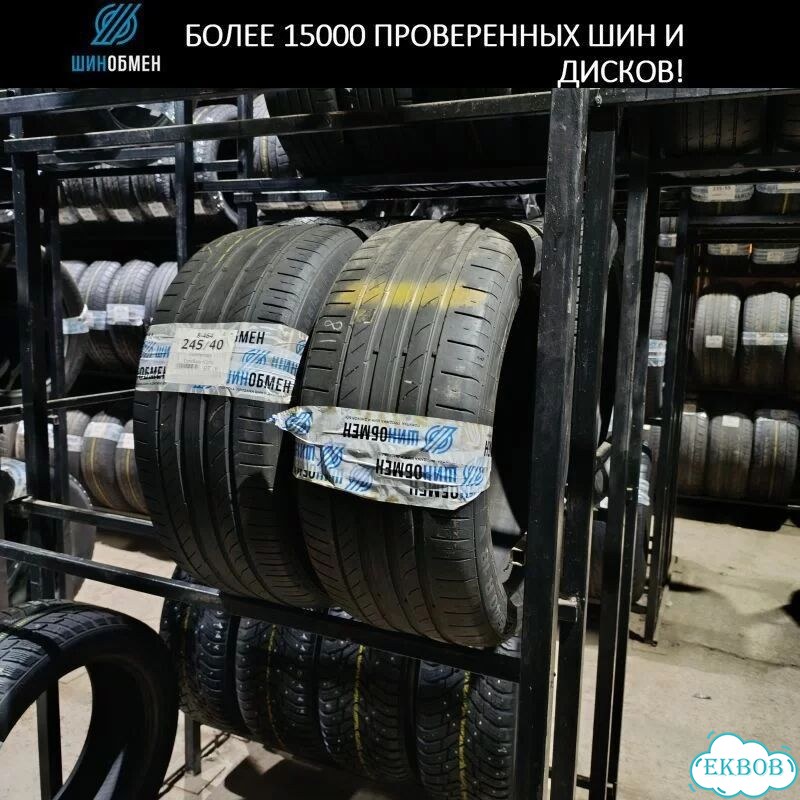 Goodyear Wrangler DuraTrac 255/75 R17 119V фото 1