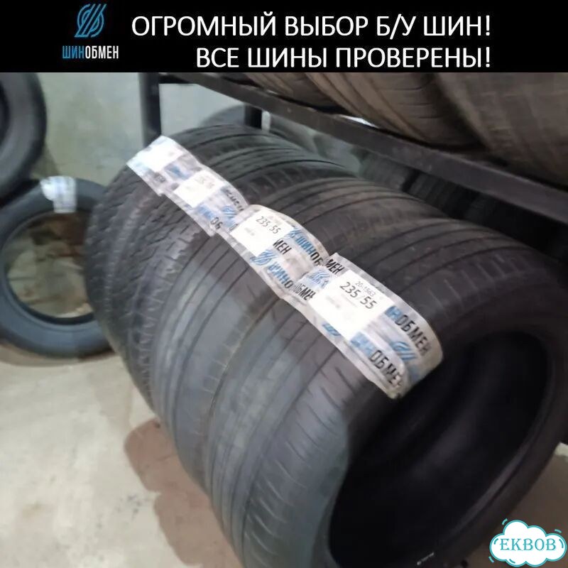 Nokian Tyres Hakkapeliitta 4 205/55 R16 98V фото 1
