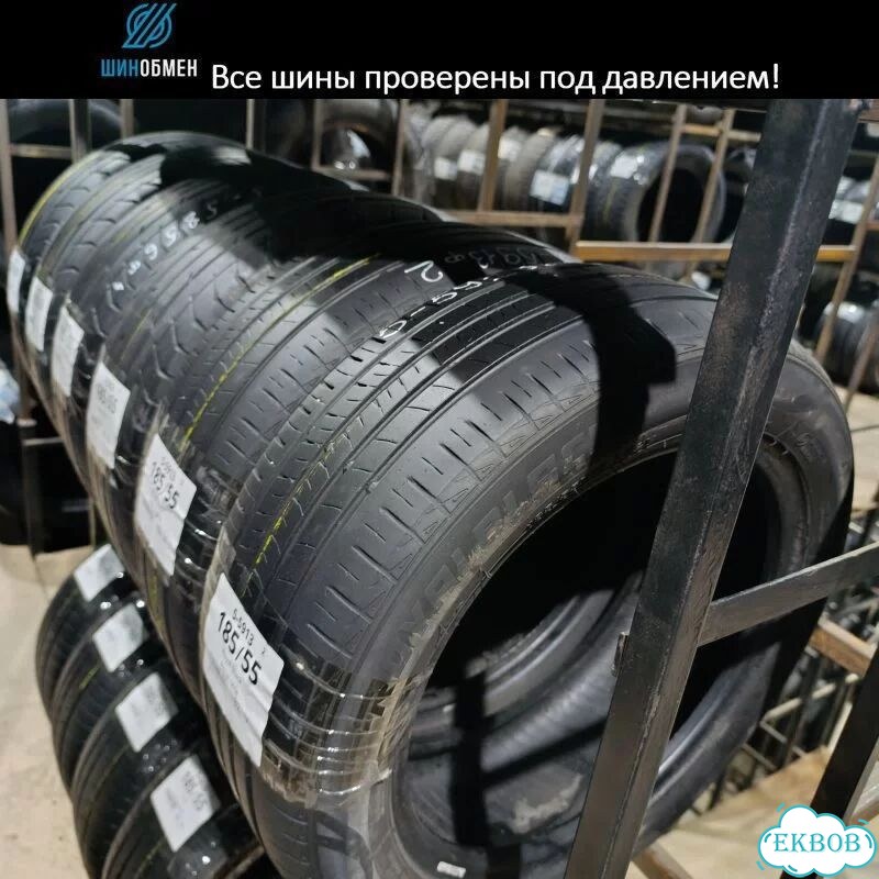 Sailun Ice Blazer WST1 215/55 R16 101V фото 1