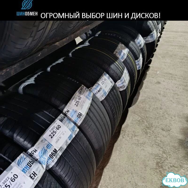 Nokian Tyres Nordman 5 185/65 R15 96V фото 1