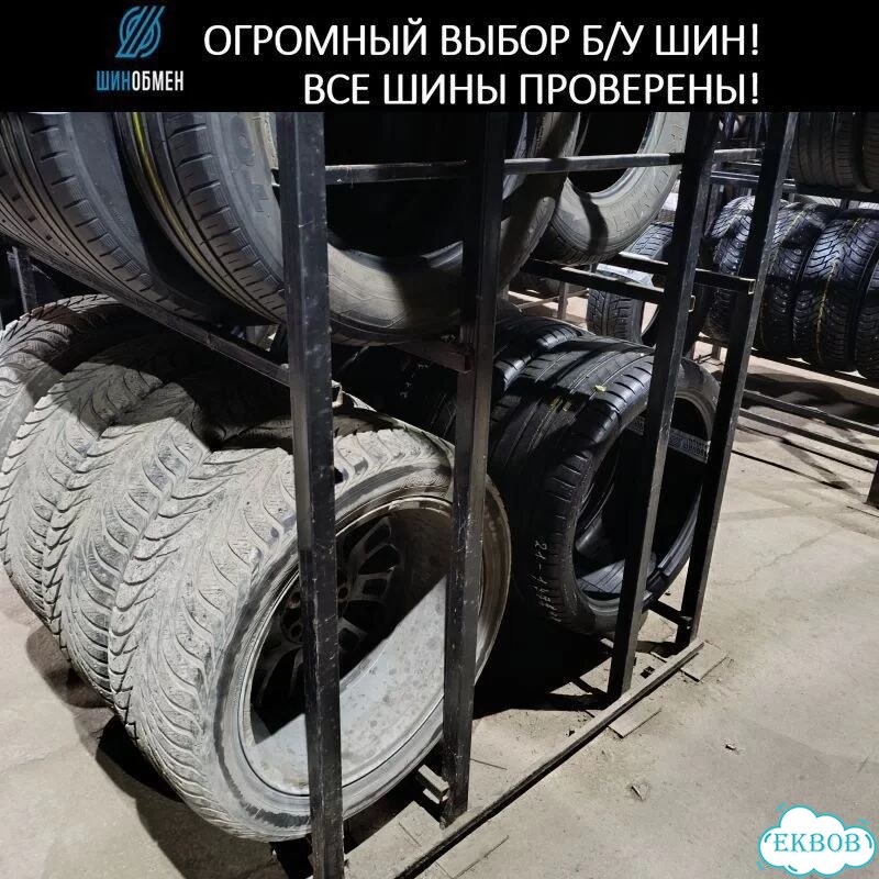 Gislaved NordFrost 100 SUV 215/65 R16 106V фото 1