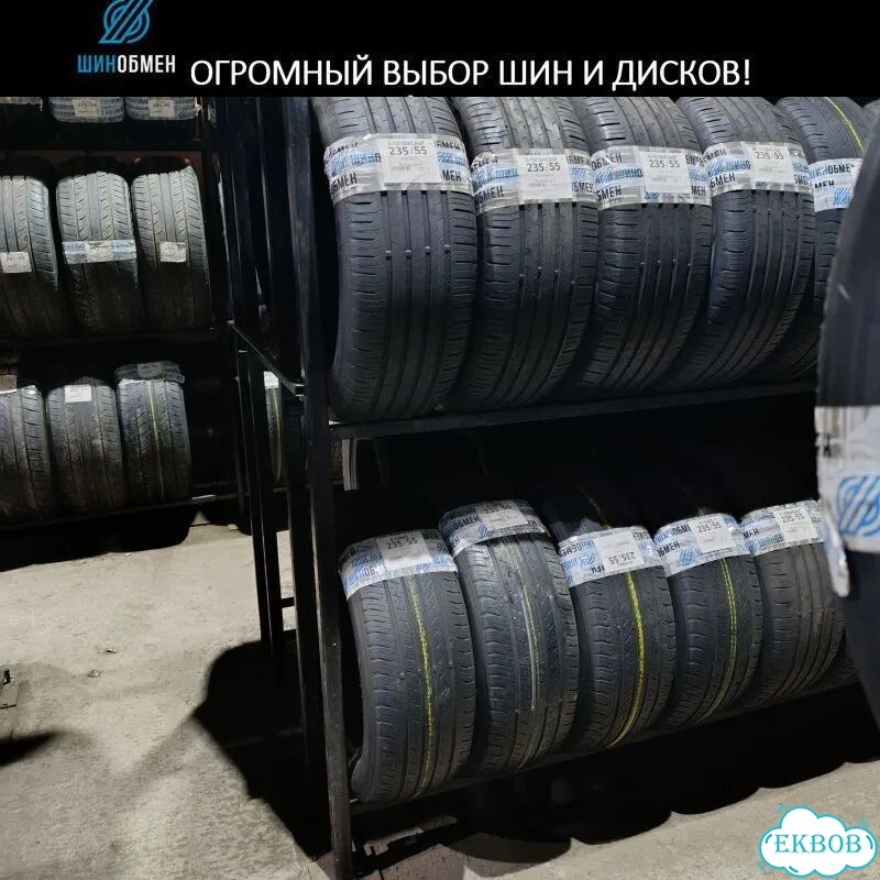 Nokian Tyres Hakkapeliitta 4 205/55 R16 98V фото 1