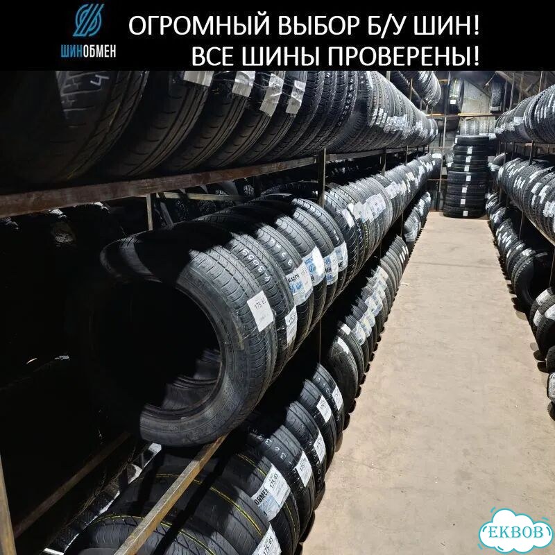 Pirelli Ice Zero 215/60 R16 103V фото 1
