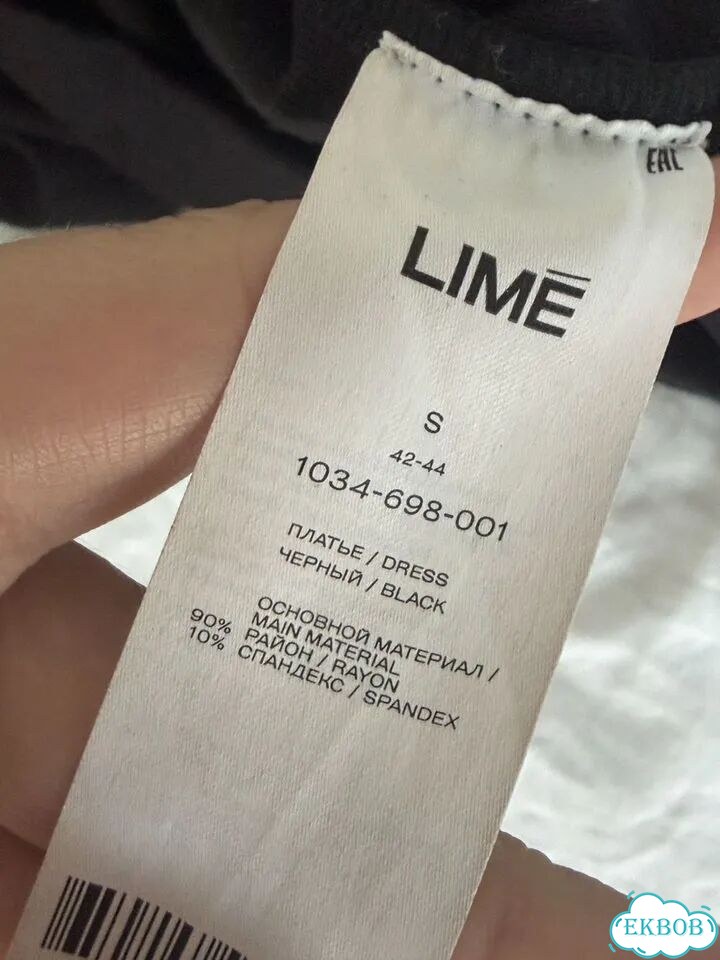 Платье Lime S макси фото 3